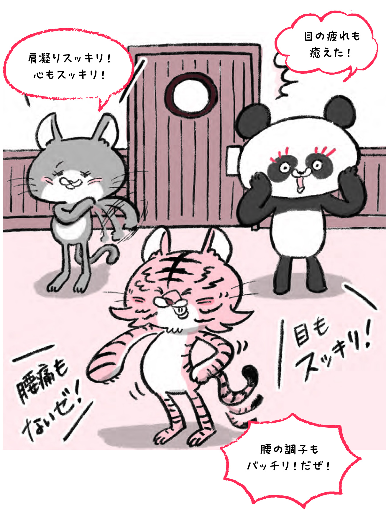 サウナの効果②つらい凝りもじんわりほぐす「冷え性・腰痛・肩凝り・目の疲れ」改善【とことん楽しむサウナの世界】