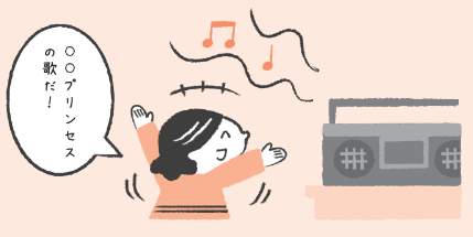 「本当は、みんなと一緒に歌いたいなぁ......」【発達障害の専門家が教える 保育で役立つ気になる子のサポートBOOK】